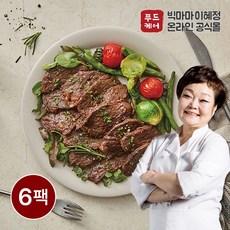 빅마마이혜정 토시살, 6개