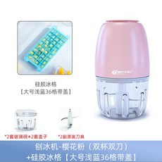 제이슨빙수기