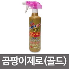 장판곰팡이제거