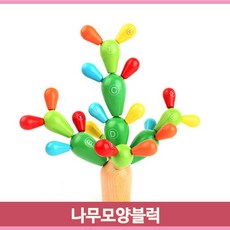 나무모양교구