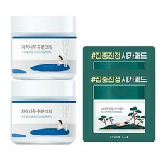 라운드랩패드