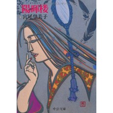 양희 빌딩 (중국 공립 도서관 A 108-4), 단일옵션, 단일옵션