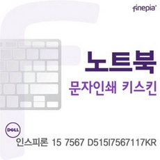 ens인터네셔널