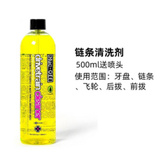 먹오프디그리셔