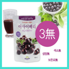 아사이베리 30포 무첨가 아사히베리추출액