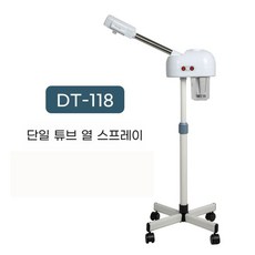 페이스스티머 헤어 얼굴 스팀기 피부 관리 스티머, F. 로커형 냉온 스프레이소독 가능