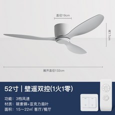 레이다 루씨에어 실링팬 에어퓨전 천장 DC실링팬 air 화이트 DC팬 퓨전레이더