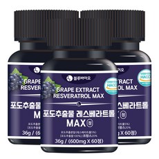 포도추출물 레스베라트롤 MAX 600mg, 3개, 60정