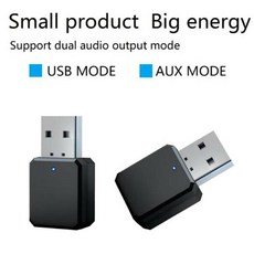 오토바이스피커 블루투스 호환 5.1 오디오 수신기 듀얼 출력 AUX USB 스테레오 자동차 핸즈프리 통화 내장 마이크 마이크 무선 어댑터, 한개옵션0