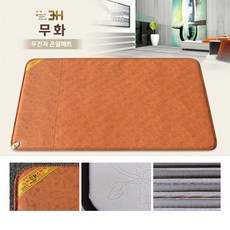 3h한일온열기그래핀4인방석매트