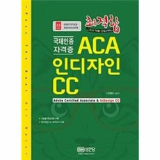 cc인증공유기