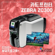 회원증카드프린터