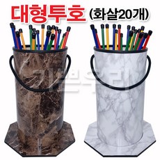 기쁜우리게임창고 대형투호 고급형 화살20개 전통 민속놀이 명랑운동회 체육대회 게임 용품, 대형투호세트 화이트(화살20개포함)