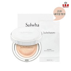설화수자정브라이트닝쿠션 TOP01