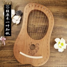초보자를위한 19 현 거문고 16 현 작은 하프 거문고 10 톤 거문고 휴대용 156, 10 현 통나무 한 잎이 가을을 안다