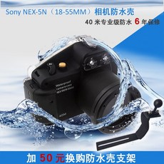nex-5r속사케이스