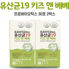 프로바이오틱스 19 키즈 앤 베베, 2박스, 30포