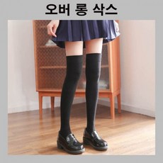 압박반양말