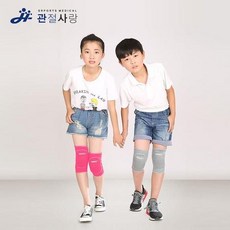 관절사랑 아동 어린이 농구 배드민턴 축구 넷플 주니어 무릎 보호대 (2p 밴드 압박 근육, 그레이