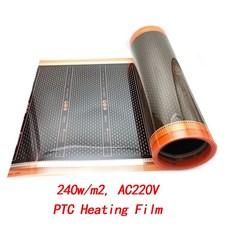 한국난방필름판넬