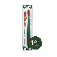 유시몰칫솔