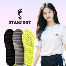 스탠풋 스탠다드 신발 깔창 기능성 족저근막염 푹신한 깔창 인솔 1+1
