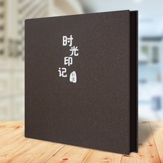 청정직구 접착식포토앨범 포토노트 DIY 핸드메이드 셀프 스티커 양식 코팅 홈 대용량 성장함 수장 기념 책자, 18인치씰브라운시간인쇄함블랙카드25페이지50면_선
