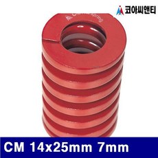 금형스프링ch-20-25