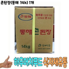 동해식품