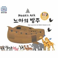 증강현실동화책