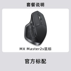 로지텍 MX Master2s 무선 블루투스 마우스, MX MASTER 2S 블랙, 공식 표준