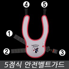 유치원버스카시트