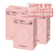 철분제 TOP01