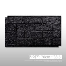 벽지포인트스티커