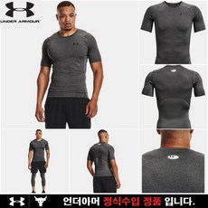 언더아머래쉬가드