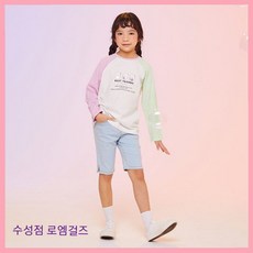 로엠걸즈세상편한5부대님