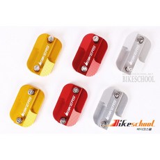 야마하 NMAX125/155 마스터 실린더캡 2개1세트 3종컬러[bikers] [N7512]-포항오토바이, 골드세트