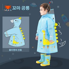 아기일회용우비