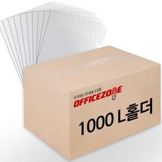 클리어홀더 1000장 투명 화일 L화일 벌크 오피스존 L홀더 831ea, 단품