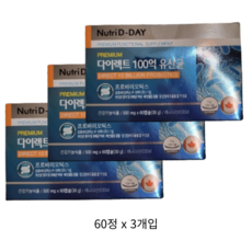 뉴트리디데이 다이렉트 100억 유산균 프로바이오틱스 30g