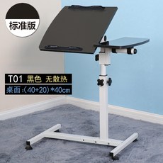 ㄷ자 김세정 보조 사이드 테이블 폭좁은책상 트렌디 하우스 간단한 게으른 노트북 책상 침대 간단한 접이식 바닥 모바일 리프팅 침대 옆 테이블, 색상 분류: T01 검정 / 표준 버전