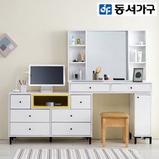 동서가구 아론 1200 화장대+공간박스 DF915150, 화이트[유광]_화이트