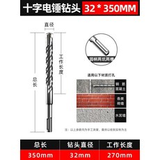 마니또 타일코어드릴 구멍뚫기 임팩 전기종 비트 따개 전기해머 쌍끌이 논슬립 미끄럼방지 전업 사각코 담을 넘다 고강도, 화이트 화이트 32 *350 둥근 손