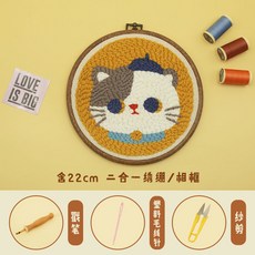 구매대행제품 꼬마 곰돌이 커플 스탬프 러시아 자수 재료 봉침 스탬프쇼 diy 손, 03.애완 고양이, 단일옵션