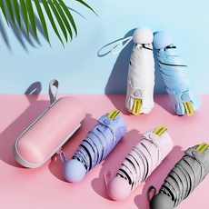 생활광장우산