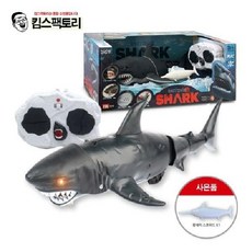 반디상어rc