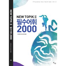 2021년10월탑기어