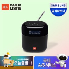 삼성전자 JBL TUNER XL FM라디오 블루투스스피커 - 백라이트 LCD