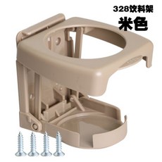 편해보게컵홀더