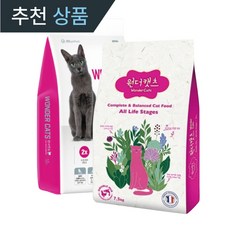 원더캣츠 전연령 기능성 고양이사료 15kg 길고양이사료, 상세 설명 참조, 15kg x 1개, 단품